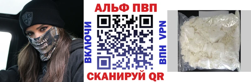 APVP мука  Оленегорск 