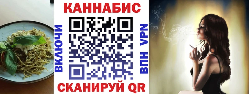 Canna-Cookies конопля  продажа наркотиков  Оленегорск 
