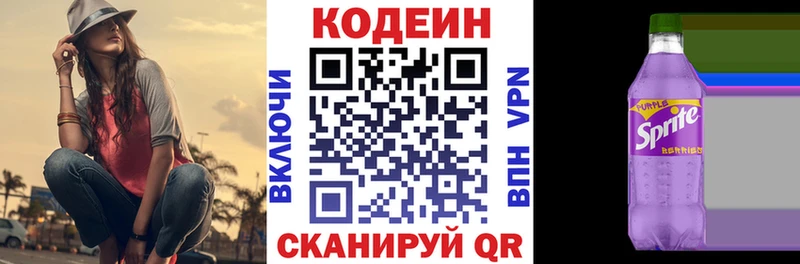 kraken вход  Оленегорск  Кодеин Purple Drank  где найти наркотики 