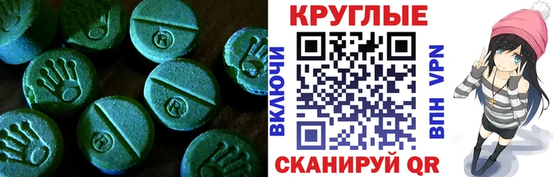 ЭКСТАЗИ VHQ Оленегорск