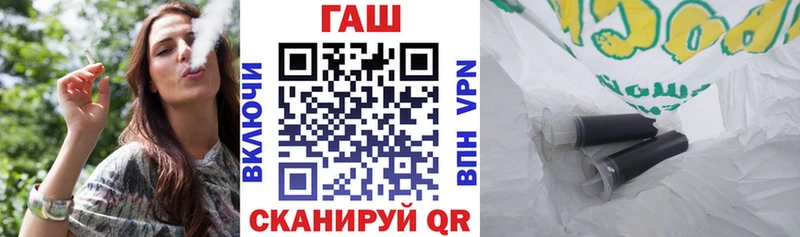 ГАШ VHQ Оленегорск