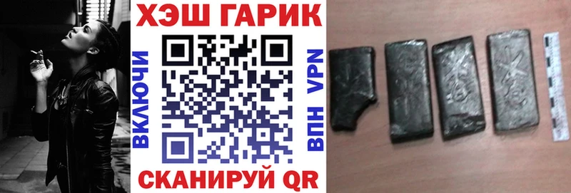 MEGA ссылка  Оленегорск  ГАШ гашик 