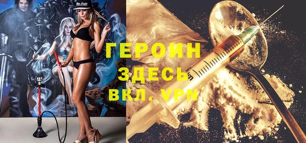 эйфоретик Алексеевка