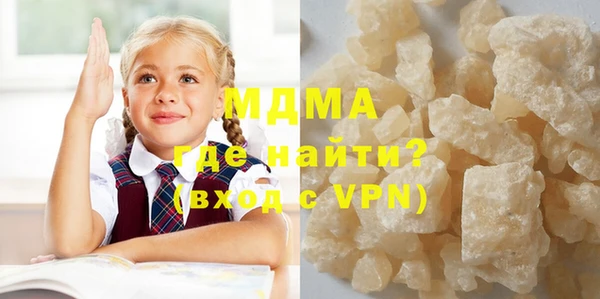 эйфоретик Алексеевка