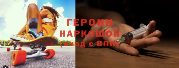 эйфоретик Алексеевка