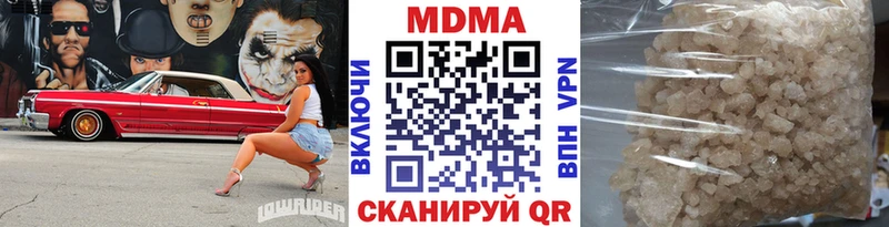 где купить наркоту Оленегорск MDMA VHQ
