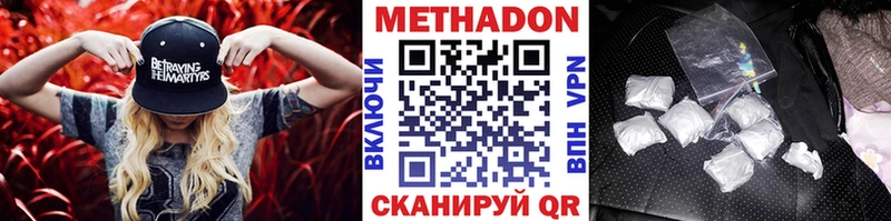 blacksprut как зайти  Оленегорск  Метадон белоснежный  купить закладку 