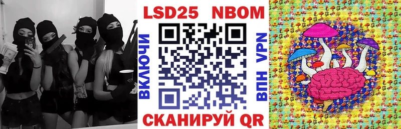 Марки N-bome 1500мкг  магазин продажи   Оленегорск 