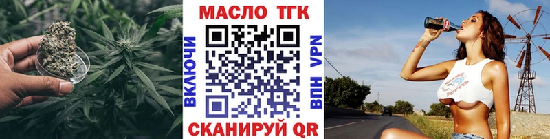 Дистиллят ТГК концентрат Оленегорск